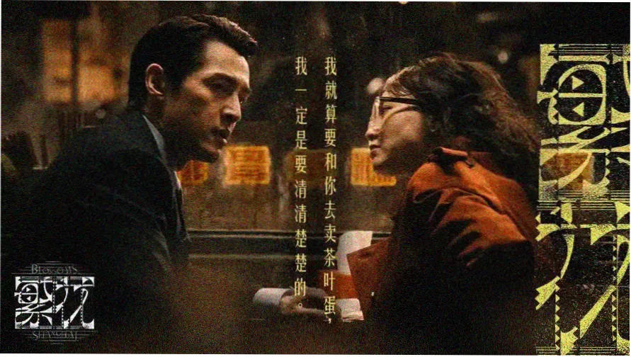 免费韩剧在线观看的第10集栏目页首屏横幅,报刊亭杂志架式版面