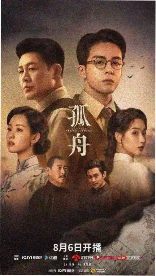 免费韩剧在线观看的第10集相关系列第八集条目封面